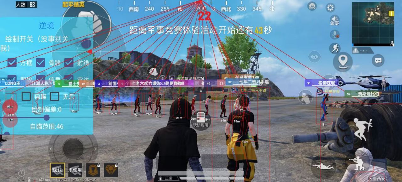 和平精英先行者辅助上分技巧:新赛季灵敏度调整,全枪械适配稳压